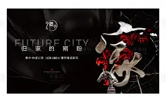 交房背景板AI广告设计素材海报模板免费下载-享设计