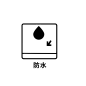 防水logo动画