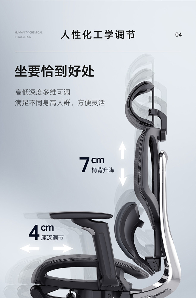 黑白调（Hbada）人体工学椅 电脑椅 ...