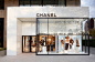 boutique | chanel | istanbul
