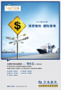 交通银行国际业务 - 中国徐州网