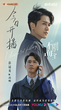 1haochangyong采集到开播