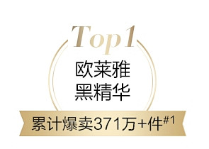 首页-欧莱雅官方旗舰店-天猫Tmall....