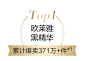 首页-欧莱雅官方旗舰店-天猫Tmall.com