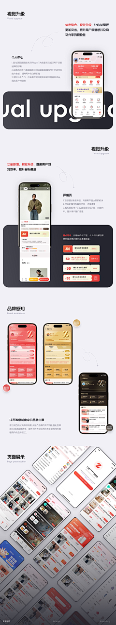 金家潘采集到ui