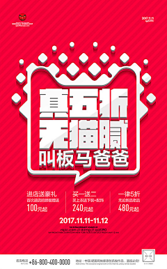 Yolanda~尤兰达儿采集到女模特