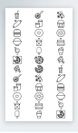 披萨制作图标食品图标黑白线稿图标icon素材AI