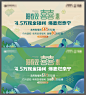 新春插画活动背景板-志设网-zs9.com