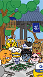 #kakaofriends# 可可朋友超话#五一小长假##成都#
吃完火锅玩什么～
当然是试试搓麻将啦！
大家说说，我们这样算“胡”了嘛？！ 2成都 ​​​​