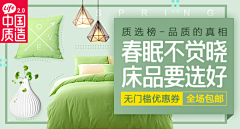 ╭ァ世界的焦点采集到简洁 首页banner 海报