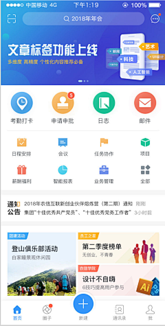 い寂若安年の12采集到APP首页