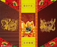 月饼包装盒