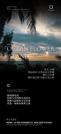 是快斗啊采集到住宅-江/湖/山/河