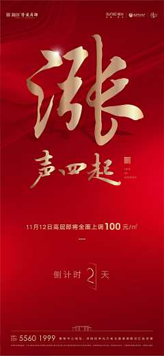 …小米采集到开盘