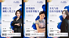 闺蜜丶永生不弃采集到招聘