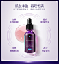 修丽可杜克紫米玻色因HA紧致抗皱苹果肌抗衰老精华-tmall.com天猫_小图 _急急如率令-B57347771B- -P2813792526P-   _美妆主图/详情首图_T20191224