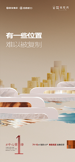 猫张张采集到海报收藏