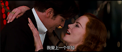 冯程aa采集到红磨坊—Nicole Kidman