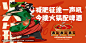 喝酒卡通插画涂鸦创意海报