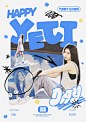 其中可能包括：an advertisement for the happy new year's eve event, featuring a girl with long hair holding a tennis racquet