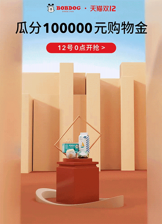 来自分享