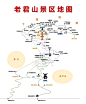 洛阳旅游景点地图（附行程表