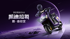 Hello_grace采集到【 运动用品海报 】广告/banner