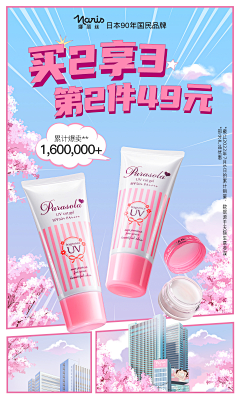 rickM采集到待归类采集