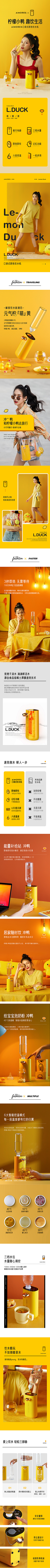 难有热情er采集到【电商】数码家电电器、详情页设计