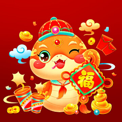 用户bAi0eopZ采集到蛇年