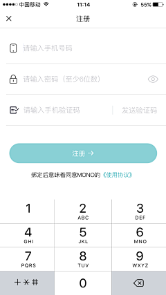 ManiYau采集到App.Login