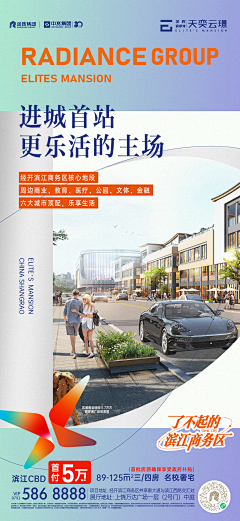 叁伍柒设计采集到商铺