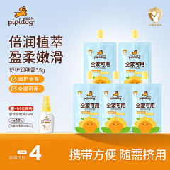 悠豆采集到产品主图