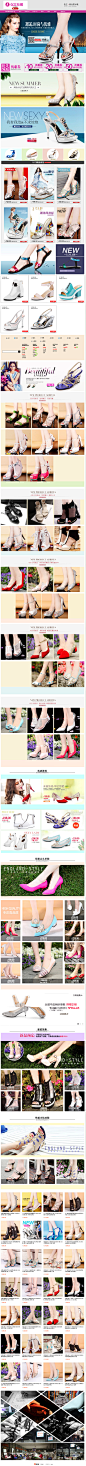 http://54meigong.com/ 54美工网 一个不错的美工学习网站
女鞋海报 钻石展位 海报描述 直通车 美工设计 首页设计