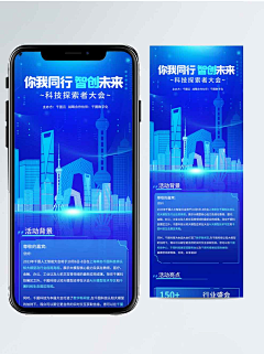 ·！*`采集到科技感画面