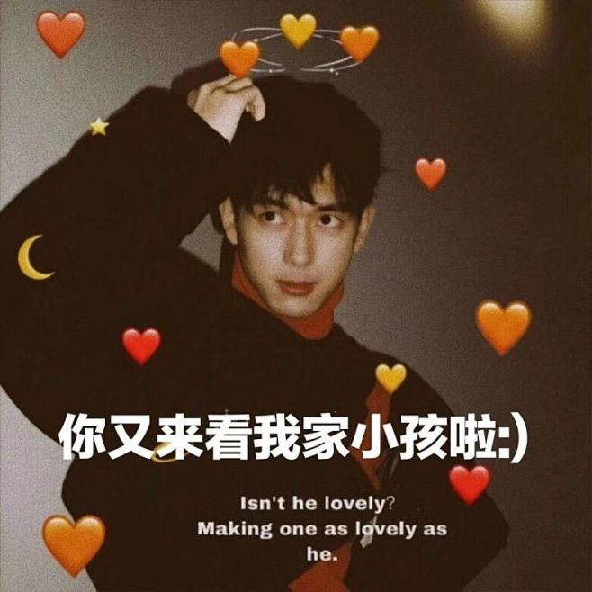 《亲爱的，热爱的》