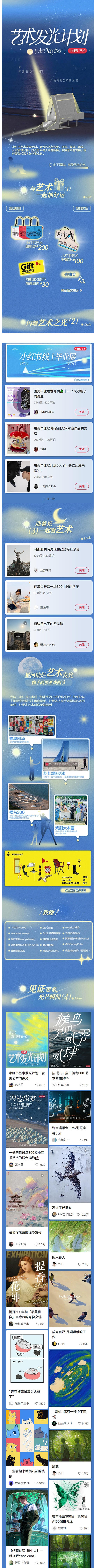 小红书