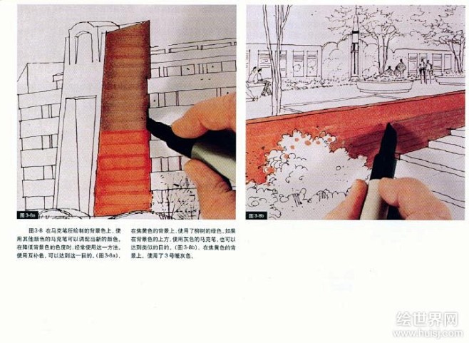 美国注册建筑师表现图绘制标准教程