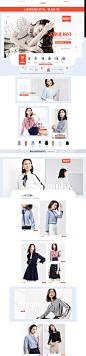 首页-尚都比拉服饰旗舰店-天猫Tmall.com