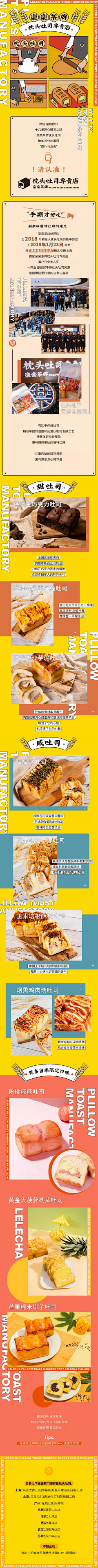 你才爱吃汉堡采集到#奶茶配蛋糕#