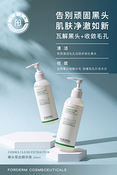误把游戏当人生采集到产品海报