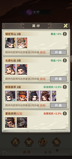 什么时候能玩终末地采集到图鉴