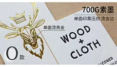 名片订制制作高档名片免费设计订做烫金凹凸压痕高端工艺商务保险律师卡片定制印刷双面特种棉纸优惠券定做-tmall.com天猫