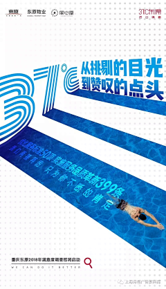 贺小园采集到洗地机商详收集