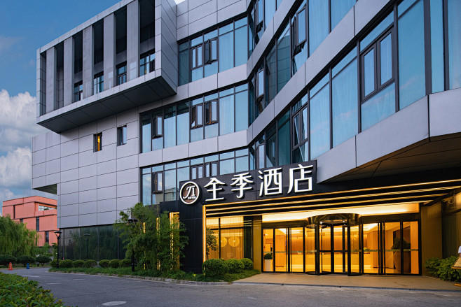 全季酒店