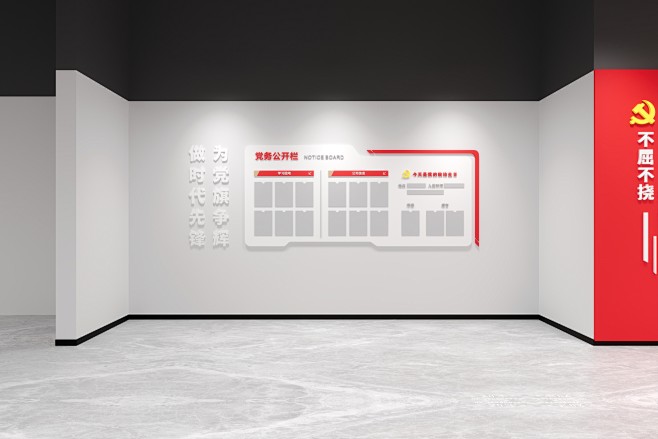 江西新旅集团过道——党建红色文化主题