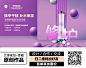 微商、洗发水、洗护、化妆品海报、护肤品、微信、朋友圈海报、背景素材、七夕、端午、母亲节、父亲节、中秋节、情人节、愚人节、清明、国庆、51劳动节、儿童节、春节、圣诞节、演唱会、豪车、招聘、团队、邀请函、电影、培训课程、开课图、杂志封面、讲课、明星、慈善、双11、双12 包装、合成海报平面设计、产品、扁平化风格、简约时尚、故障风、抖音风、科技、高端大气、合成海报、节日促销海报、洗涤产品、面膜、CC霜、精华液、品牌调性、会议主KV、年会活动、演唱会、人物海报、开课图、痛点、借势、功效、赛博朋克、波普风格、孟菲斯
