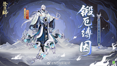 chensanxiansheng采集到典藏