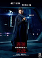 Star Wars: The Last Jedi 