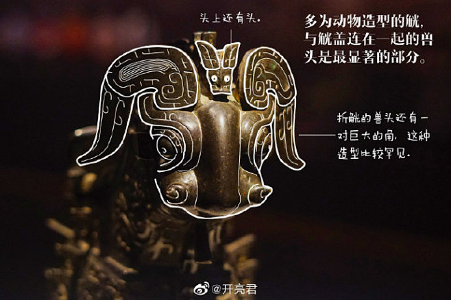 折觥，1976年出土于陕西宝鸡市扶风县庄白村南青铜器窖藏，西周青铜盛酒器，现藏于宝鸡周原博物院。@汉唐网 #约会博物馆#